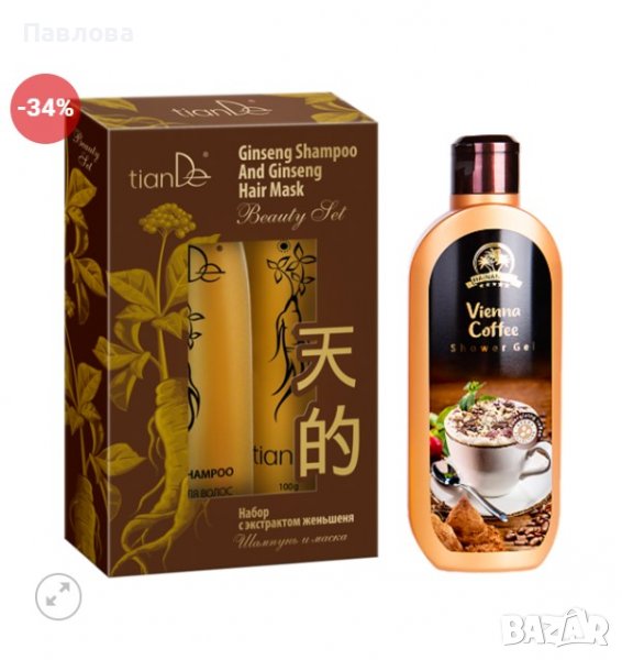 Маска и шампоан с жен-шен, снимка 1