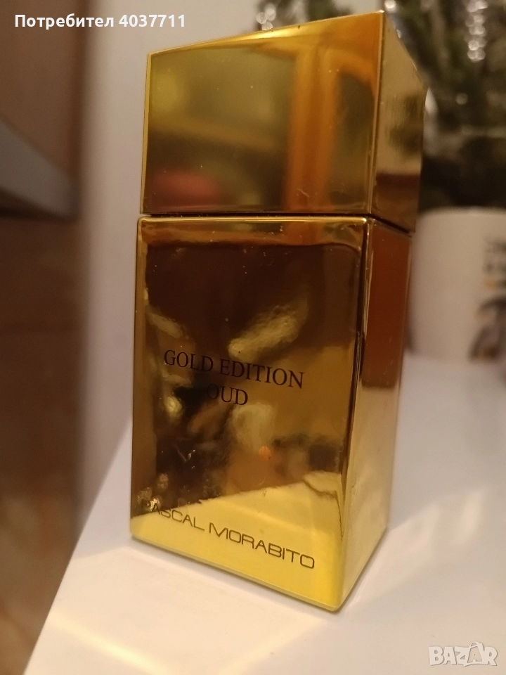 Мъжки парфюм Pascal Morabito Gold edition Oud, снимка 1
