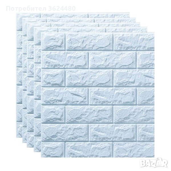 Самозалепващи сини тапети 3D , снимка 1