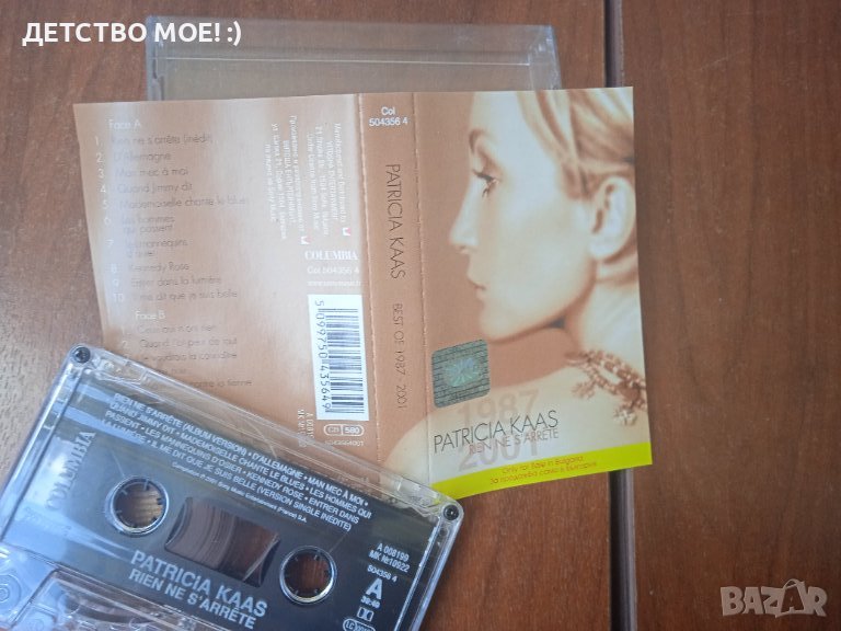 Patricia Kaas ‎– Rien Ne S'Arrête - Best Of 1987-2001 оригинална касета, снимка 1