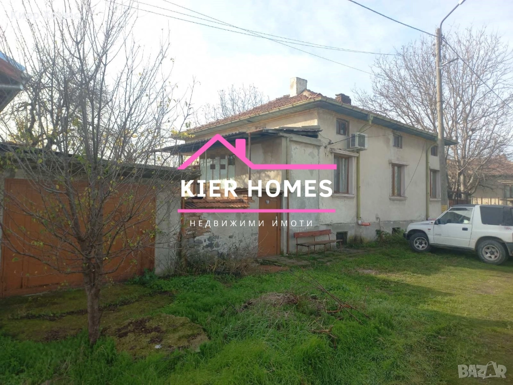 Продавам къща в село Ябълково общ.Димитровград, снимка 1