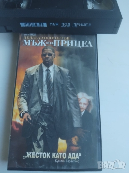 VHS / Видеокасета - Мъж под прицел - оригинална!, снимка 1