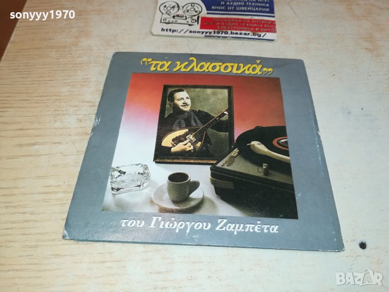 ГРЪЦКИ ДИСК 1102241213, снимка 1