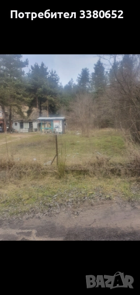 Имот, снимка 1