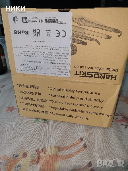 продавам поялник t12 72 вата, снимка 1