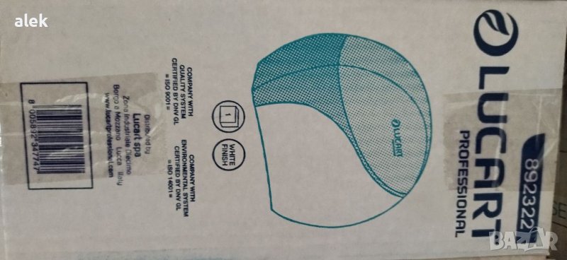 Мини джъмбо диспенсър за тоалетна хартия, Lucart identity, бял, снимка 1