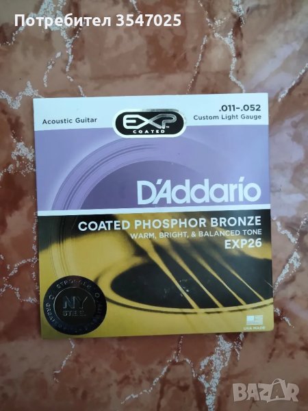 Струни за китара D"addario 11-ки,Уред за бързо сменяне на струни,колан за китара и медно  фолио, снимка 1