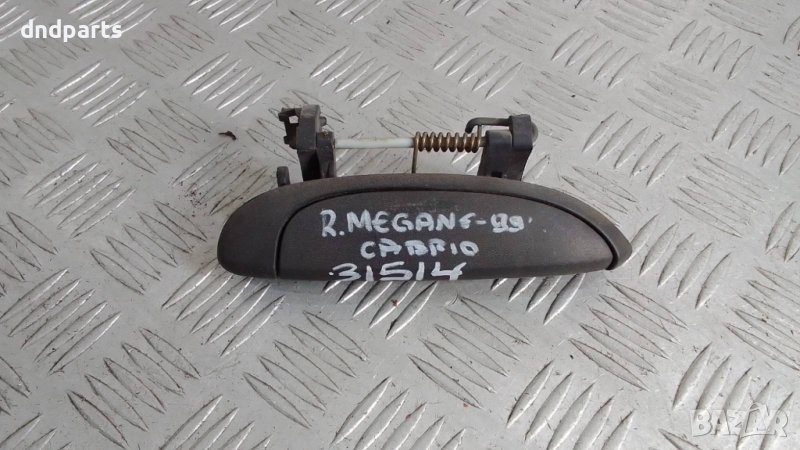Дръжка врата Renault Megane Cabrio 1999г.(предна дясна)	, снимка 1