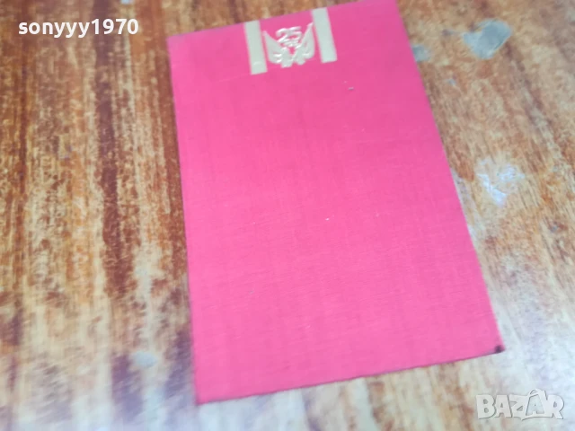 В ОКОПИТЕ НА СТАЛИНГРАД 1607251705LCHERY