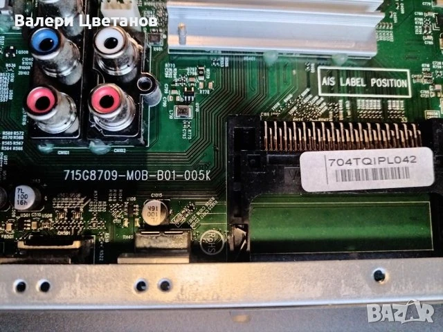 телевизор PHILIPS 43PUS6523/12 на части   2 броя , снимка 6 - Телевизори - 51398836