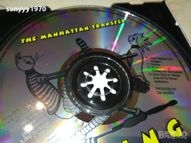 SWING CD 1309231140, снимка 6 - CD дискове - 42547172