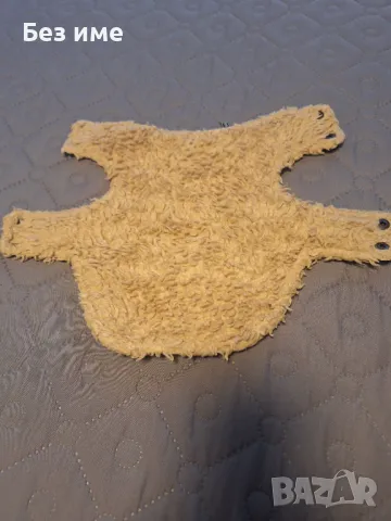 Продавам яке за малко куче , снимка 4 - За кучета - 48286460