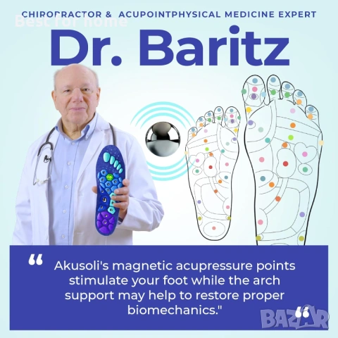 Стелки Akusoli за мъже, снимка 9 - Други стоки за дома - 53761058