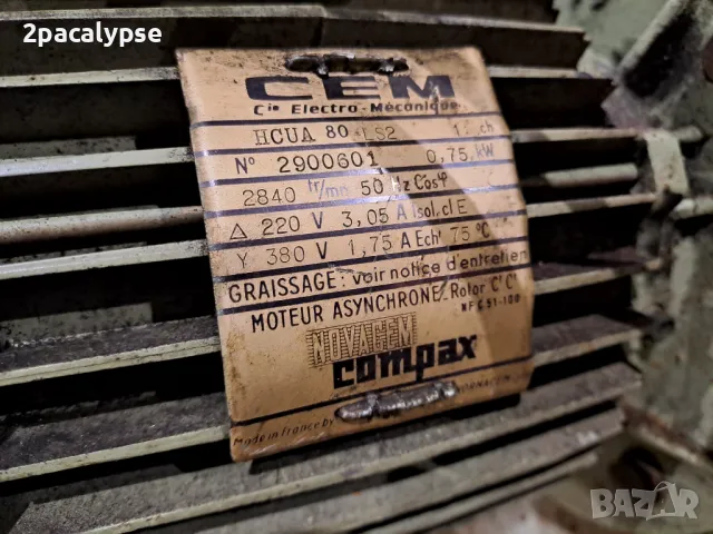 Центробежен вентилатор за транспортиране на материали, снимка 3 - Други машини и части - 49695011