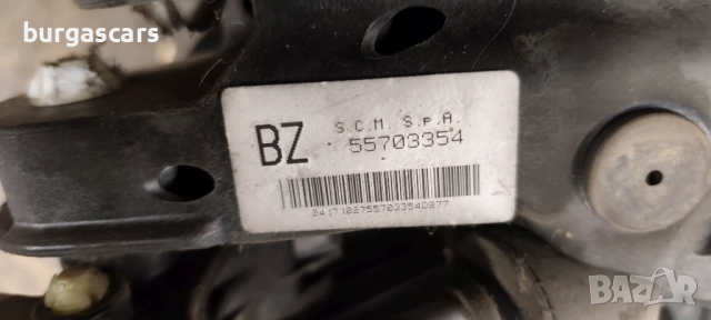 Конзола педали 55703354 Opel Corsa D - 100лв, снимка 2 - Части - 51997328