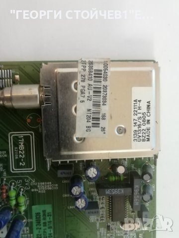 17MB22-2, снимка 3 - Части и Платки - 39532005