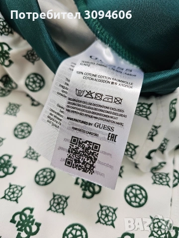 Страхотен и свеж, уникално качество, снимка 6 - Спортни екипи - 53375880