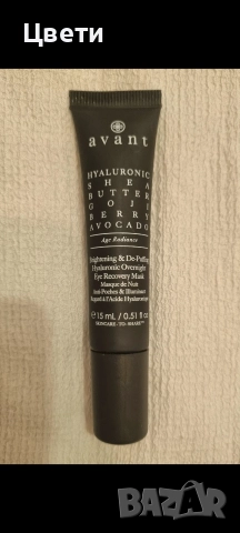 Нова козметика от Good box, снимка 7 - Комплекти и лотове - 52857867