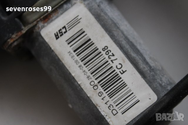 Електрическа машинка стъкло предна дясна Ягуар ХФ 2010 Jaguar XF  8X23-F23200-AD, снимка 8 - Части - 40003232