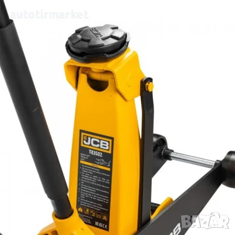 Крик крокодил 3 тона с педал 145 – 500mm JCB – T83502, снимка 5 - Аксесоари и консумативи - 56054145