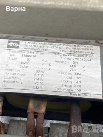 ELHAND Трансформатор 400-230V, снимка 5 - Други машини и части - 48723747