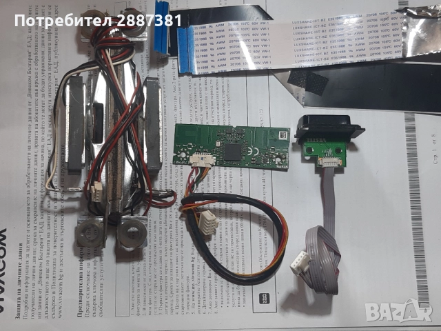 Philips 48HFL2869T/12 на части 17MB211S  17IPS62P, снимка 8 - Части и Платки - 52273821