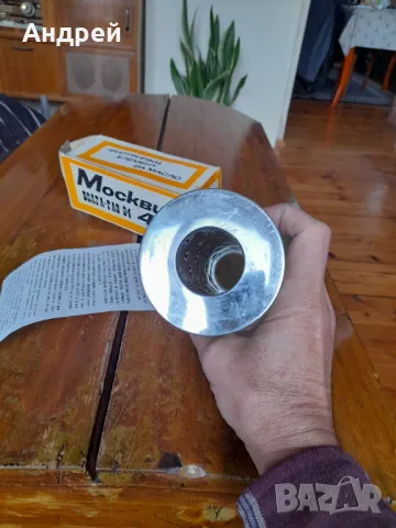 Стар маслен филтър Москвич 412,Волга ГАЗ 24, снимка 4 - Други ценни предмети - 48144344