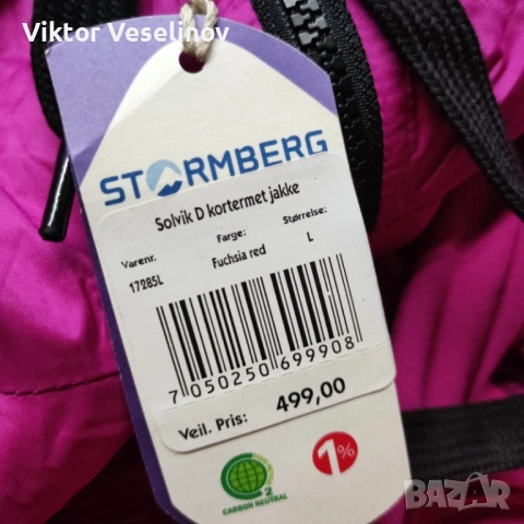 НОВО Stormberg Дамско Яке с Качулка Размер L Розово с Цип, снимка 4 - Якета - 52337208
