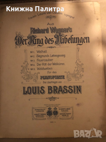 Aus Richard Wagner's Der Ring des Nibelunge N°.3 Feuerzauber. Für das Pianoforte frei übertragen v