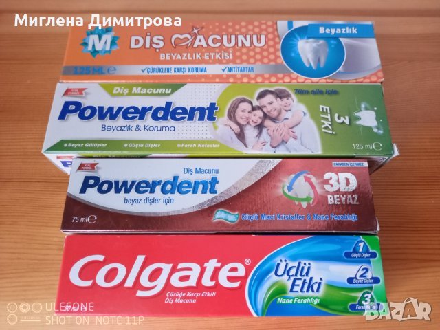 Турски пасти за зъби различни видове и други в Козметика за лице в гр.  Ямбол - ID41319172 — Bazar.bg