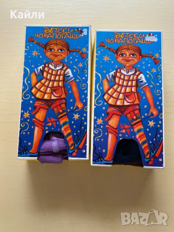 2 броя Детски чорапогащници за 5-8 години , снимка 1 - Чорапи - 44405999