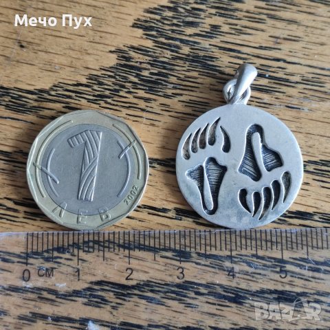 Сребърена висулка на Nicolas (24), снимка 3 - Колиета, медальони, синджири - 39971537