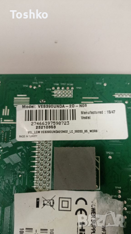 Main board 17MB82S 23238817, снимка 4 - Части и Платки - 36231896