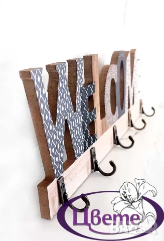 Закачалка -Welcome, снимка 3 - Закачалки - 48530409