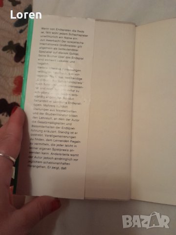 Книга за шах на немски език, снимка 6 - Други - 42224673