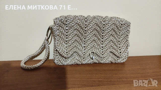 Дамска чантичка ръчно плетена на една кука