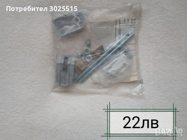 Подов сифон и други , снимка 3 - Други - 36125278