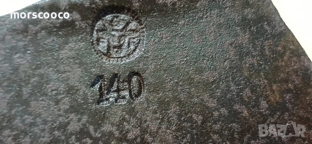 Рядък немски топор - ,,Ochsenkopf "- 1400гр. , снимка 5 - Антикварни и старинни предмети - 52604559