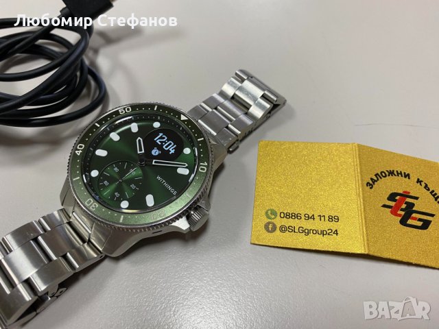 Смарт часовник Withings - Scanwatch Horizon SE, 43mm , снимка 7 - Смарт часовници - 44474794