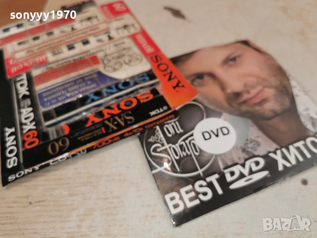 TONI STORARO DVD 1112251637, снимка 10 - DVD дискове - 52738240