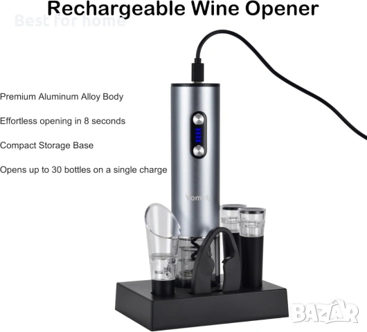 Електрическа отварачка за вино, снимка 4 - Други стоки за дома - 53063077