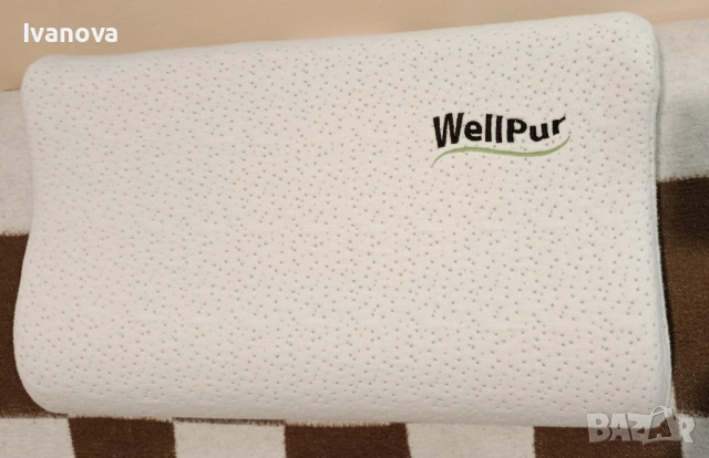 ВЪЗГЛАВНИЦА ОТ МЕМОРИ  ПЯНА WELLPUR АНАТОМИЧНА