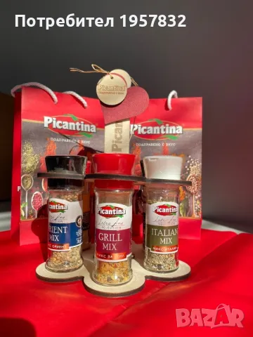 Поставка за прибори / оливерник, снимка 4 - Други - 49131260