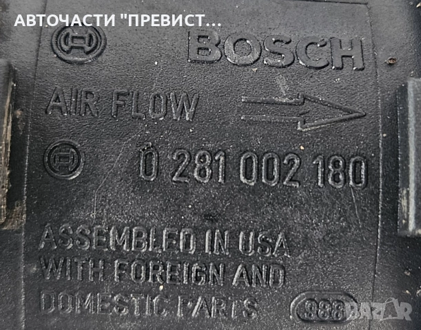 Дебитомер МАФ Сензор 0281002180 Опел Астра 1,7 2,0 DTI, снимка 2 - Части - 52282950