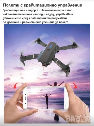 Сгъваем дрон s9, снимка 6 - Дронове и аксесоари - 52710475