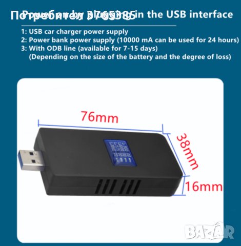 6в1 GPS Заглушител Сателитно Позициониране 2.4WiFiBDSGSM2G3GDCS Защита от Проследяване на Автомобила, снимка 2 - Други - 41265103