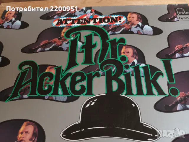 ACKER BILK, снимка 2 - Грамофонни плочи - 47305496
