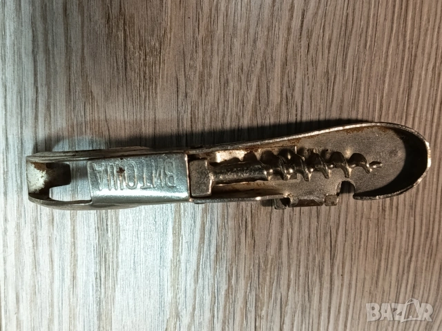 Отварачка Витоша от соца