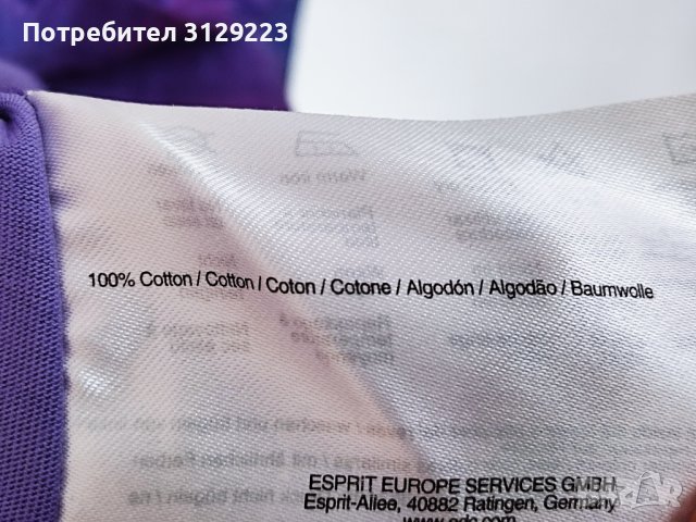 Esprit shirt M A22, снимка 5 - Тениски - 40437679