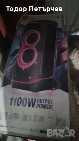 Продавам JBL Partybox Ultimate, снимка 3 - Аудиосистеми - 52817312